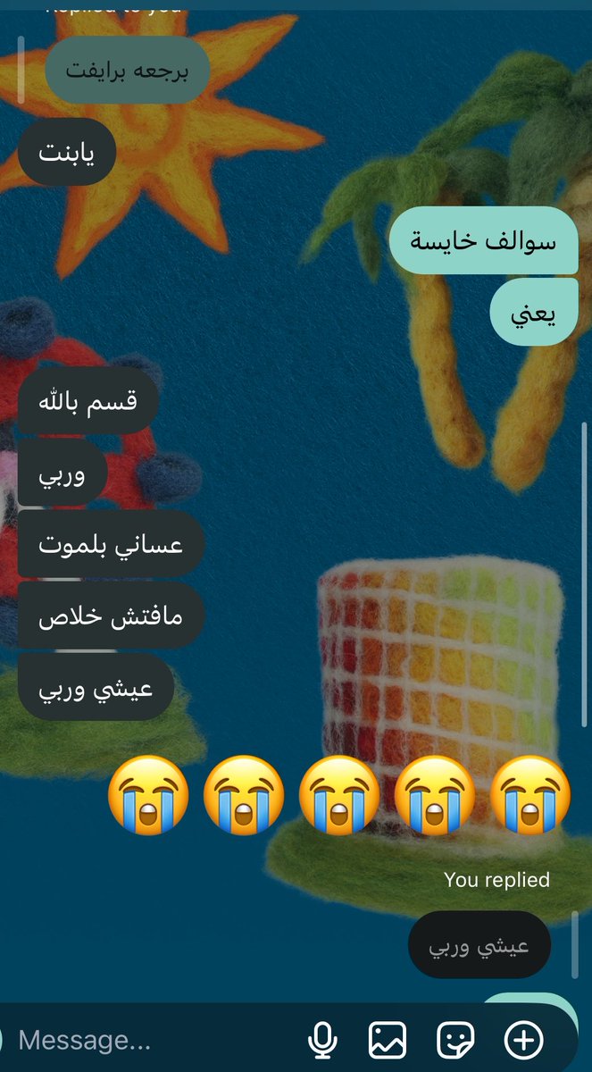 p2jkur's tweet photo. علاقتنا حلم الجميع https://t.co/3hxX6M5SRz