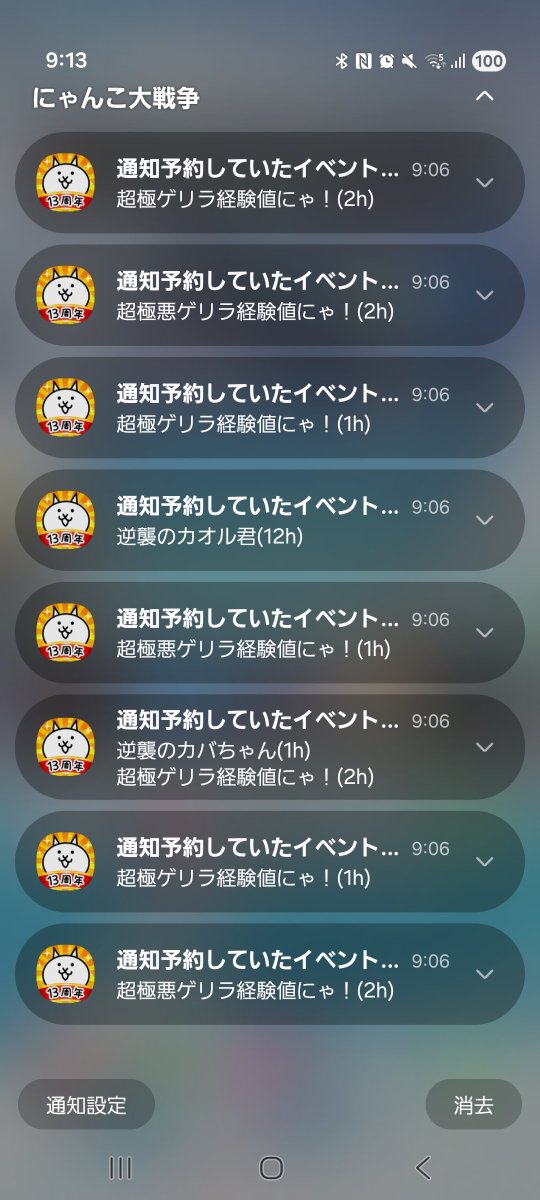 takisan_OG's tweet photo. にゃんこの圧がすごいな https://t.co/1Lv7IU2Mub