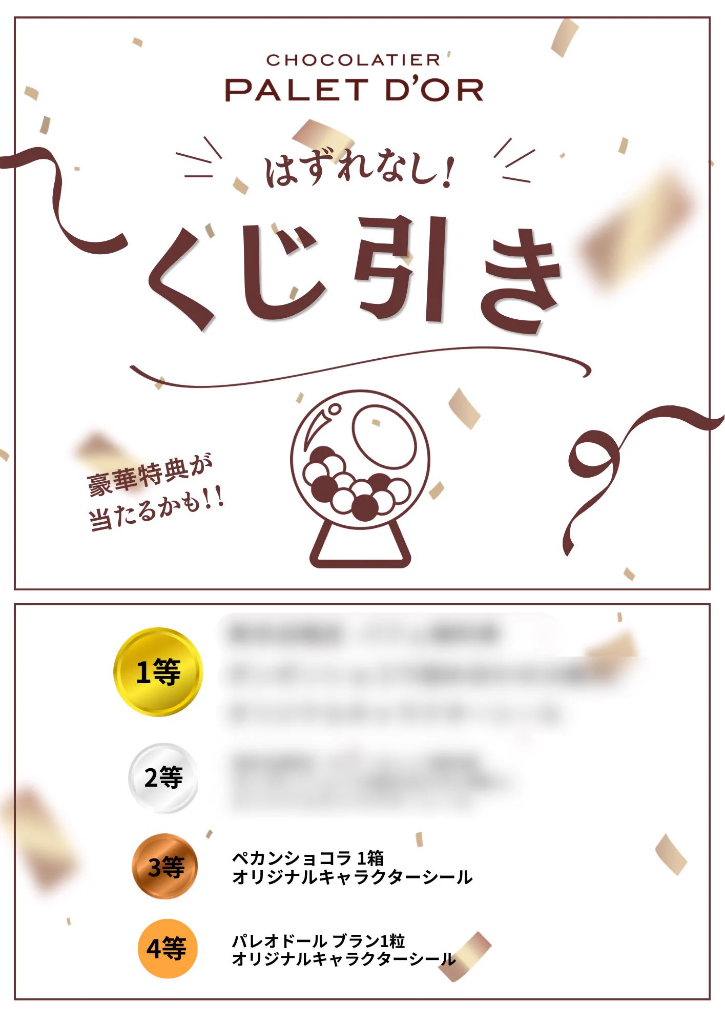 ショコラティエ パレドオール INFO on X: 