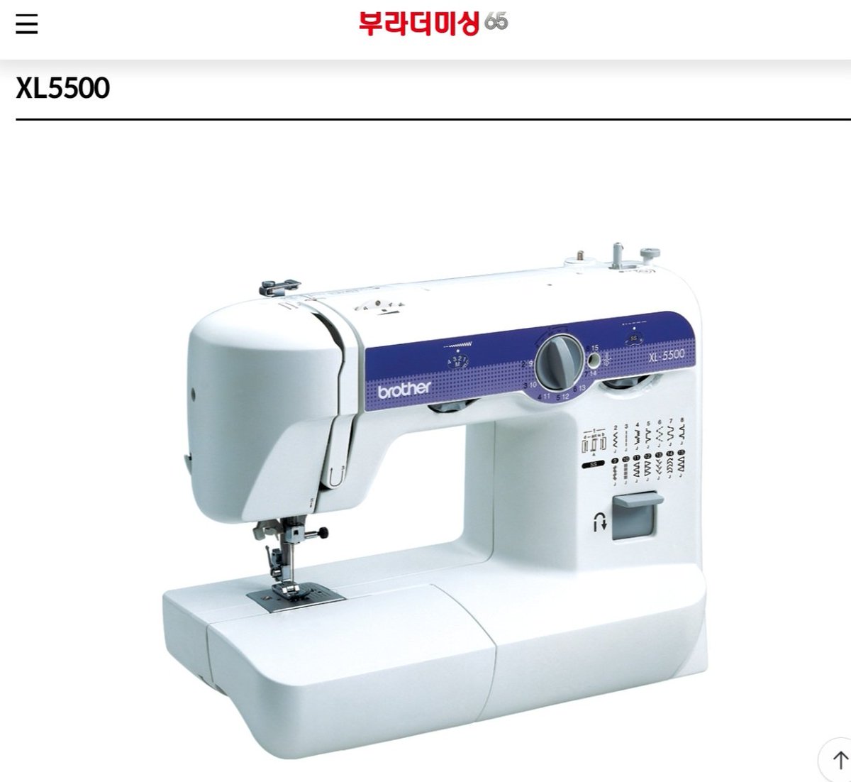 neogul_e024's tweet photo. 아 맞다 저 재봉틀 생겼어요!! 손바느질이여 이제는 안녕~!!! 당근에서 무료 나눔하시는 걸 냉큼 줍줍했죠ㅎㅎㅎㅎ 하지만 수능 끝날 때까지 만지지 말라는 어머니의 말씀으로 창고에 봉인 당했다는.....🫠🫠🫠 https://t.co/eKx2d2QSzd