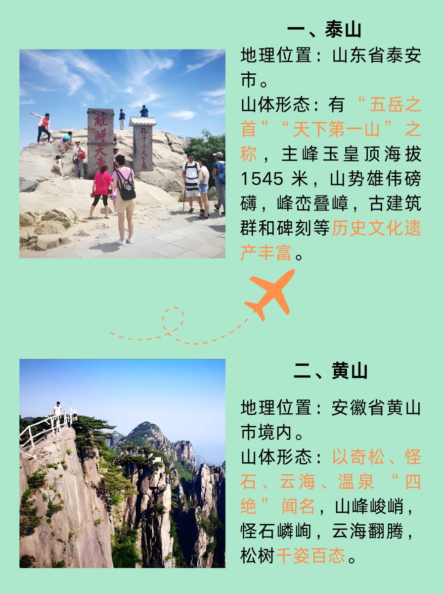 dus_tip9652's tweet photo. Exploring the unique charm of Qiao Yi Gou, a hidden gem in China! https://t.co/0t6r2xEifl