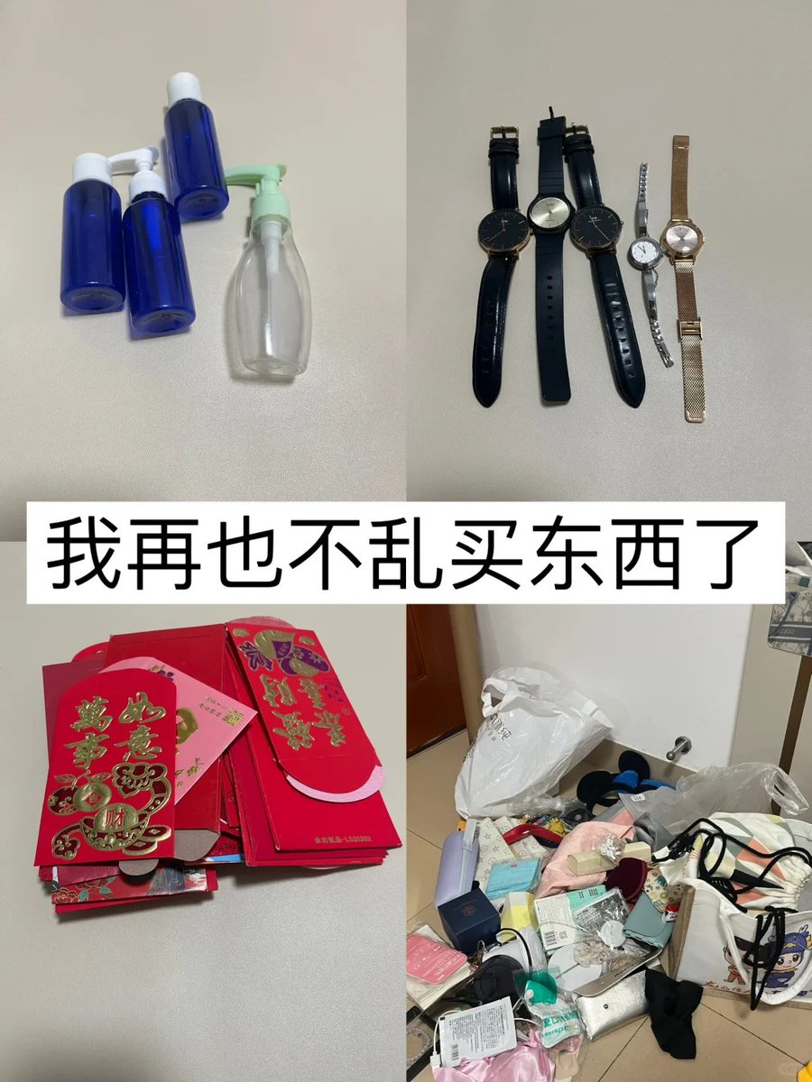 chr_sac8430's tweet photo. [The messy, disturbing, dirty mess—clean it up, keep calm!]， https://t.co/ZyZgSMOUi0