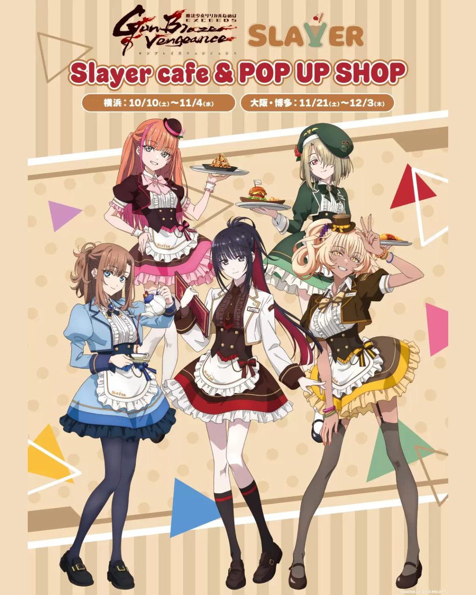 animemaps_en's tweet photo. ⚔️ Magical Girl Lyrical Nanoha EXCEEDS Gun Blaze Vengeance “SLAYER” Cafe &amp; POP UP SHOP 2026

🌐 Check out the full event details:
https://t.co/LmXLAEmlCM

#Nanoha #NanohaEXGV #GunBlazeVengeance #TreeVillage #AnimeEvent

© NANOHA EXCEEDS PROJECT https://t.co/sIGeou4rTP
