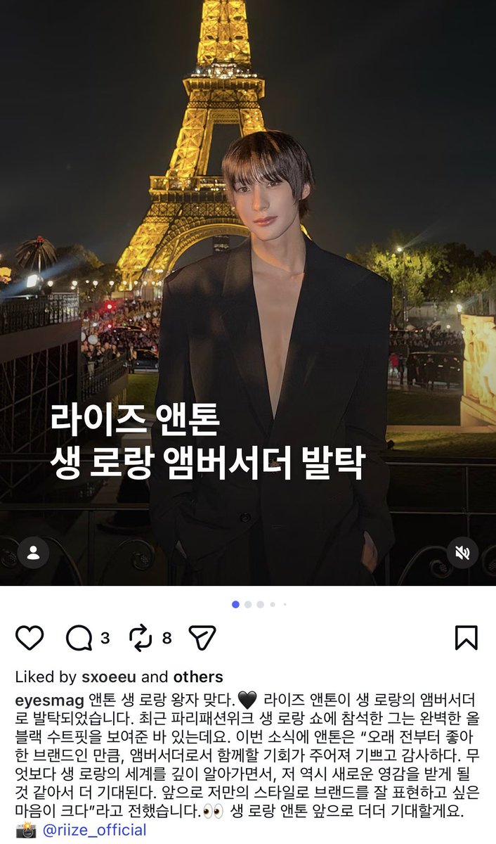 antonisbabo's tweet photo. 생 로랑 앰버서더 라이즈 앤톤 😭😭 
#SaintLaurent #anton https://t.co/ljNOvkAKU3