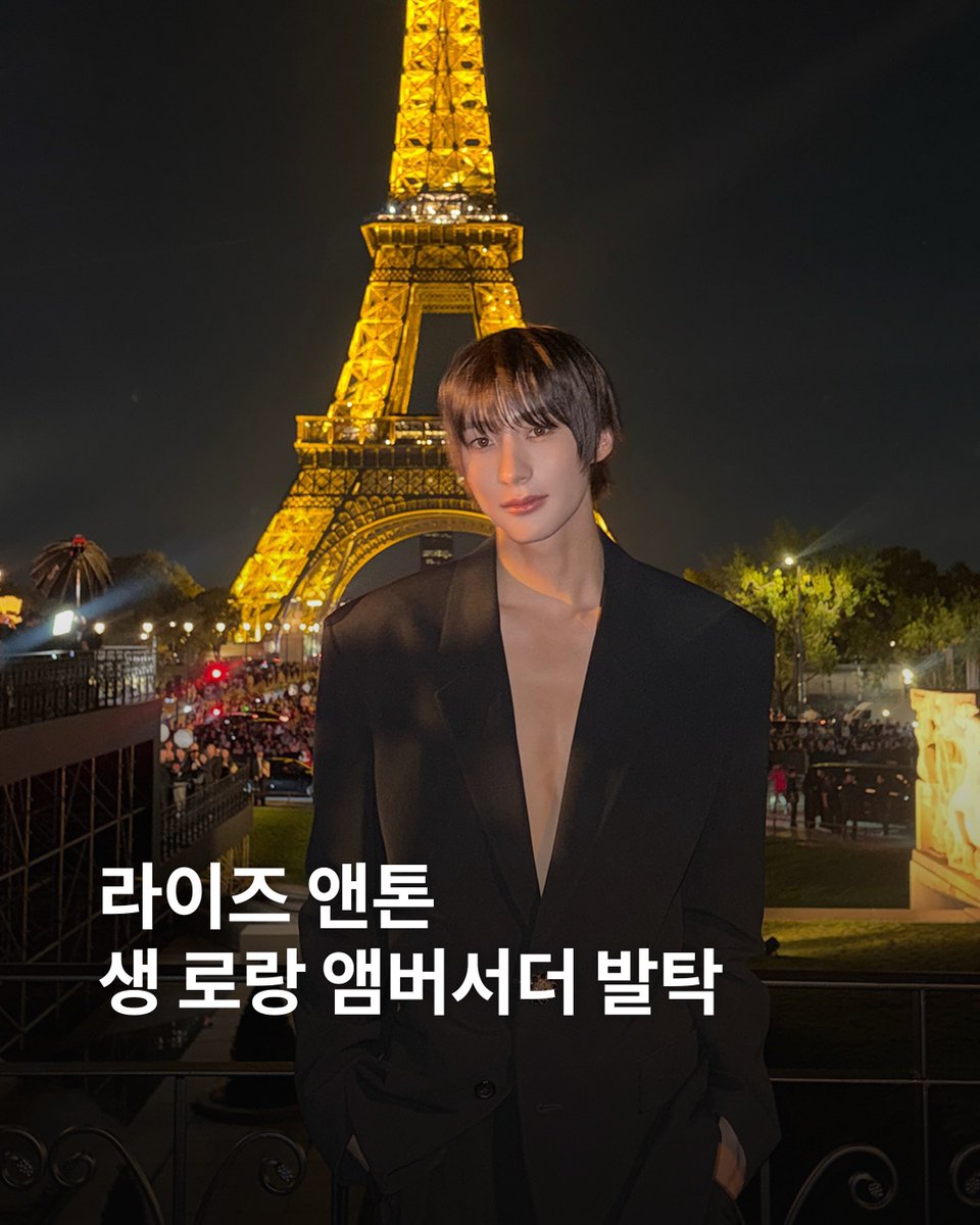 antonisbabo's tweet photo. 생 로랑 앰버서더 라이즈 앤톤 😭😭 
#SaintLaurent #anton https://t.co/ljNOvkAKU3