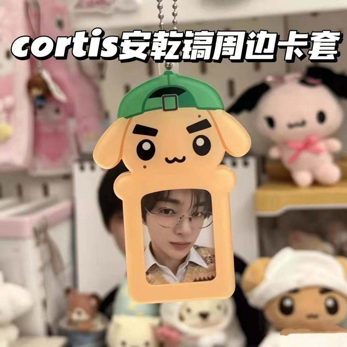 nurahao91922's tweet photo. Hi #coer interest check
Open order id holder nyimup
Keonho ver 15k
Juhoon ver 10k
(Only holder, not include id card)
Tax✅
Bersih Ina🇲🇨
Ready ch🇨🇳
Air cargo est 3-4 Minggu
t.sell wts want to sell aab lfb cortis merch fanmade kpop id holder car holder Martin James Juhoon Seonghyeon Keonho