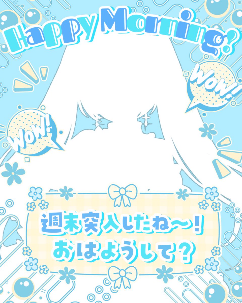 nyamiyo_'s tweet photo. おはにゃん^>𖥦<^♡
最近起きてもスッキリできない( ; _ ; )

できることならだらだら布団にいたい...
なるべく早く帰って寝ようと思います💤

今日はやっと金曜日.ᐟ.ᐟ
ゆる〜く頑張ろうね♩♡

#IRIAM準備中 #おはようＶライバー #IRIAMライバー https://t.co/J0OyStW7ND