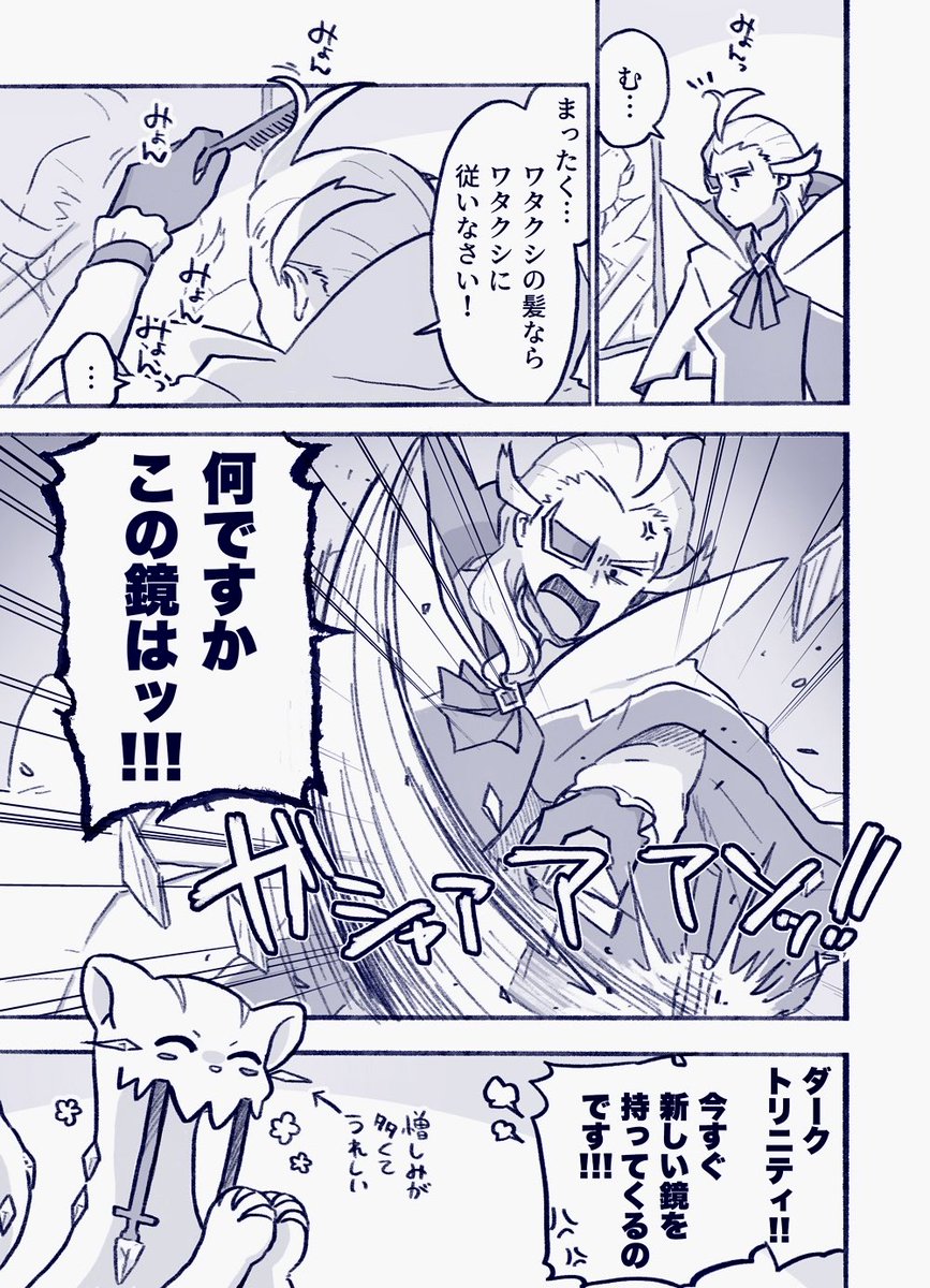 tmgwxxxx's tweet photo. 他責の数だけ強くなる‼️ https://t.co/Am3zAWD74q