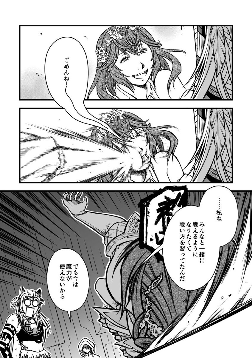 Shinobu_FF14's tweet photo. 素敵なスフェーン様のイラストを拝見したあとですが、拳で語る系の平和の象徴様がpixivでブクマ300を越えたそうなので再放流 https://t.co/wtaRAAnRwf