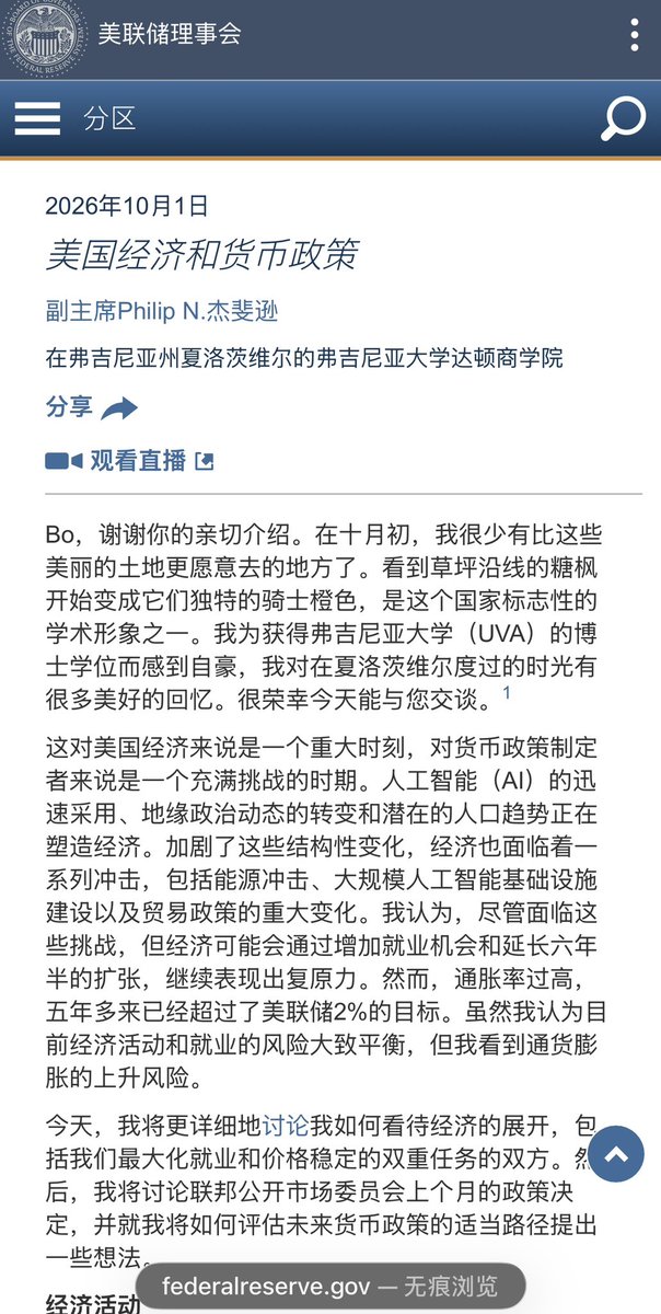 qinbafrank 的图片 1