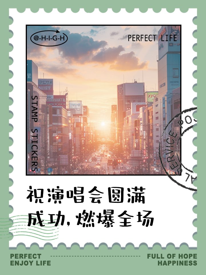 Design_11901's tweet photo. This票确勇绽的时刻太燃啦！ https://t.co/W7t5IQYNED