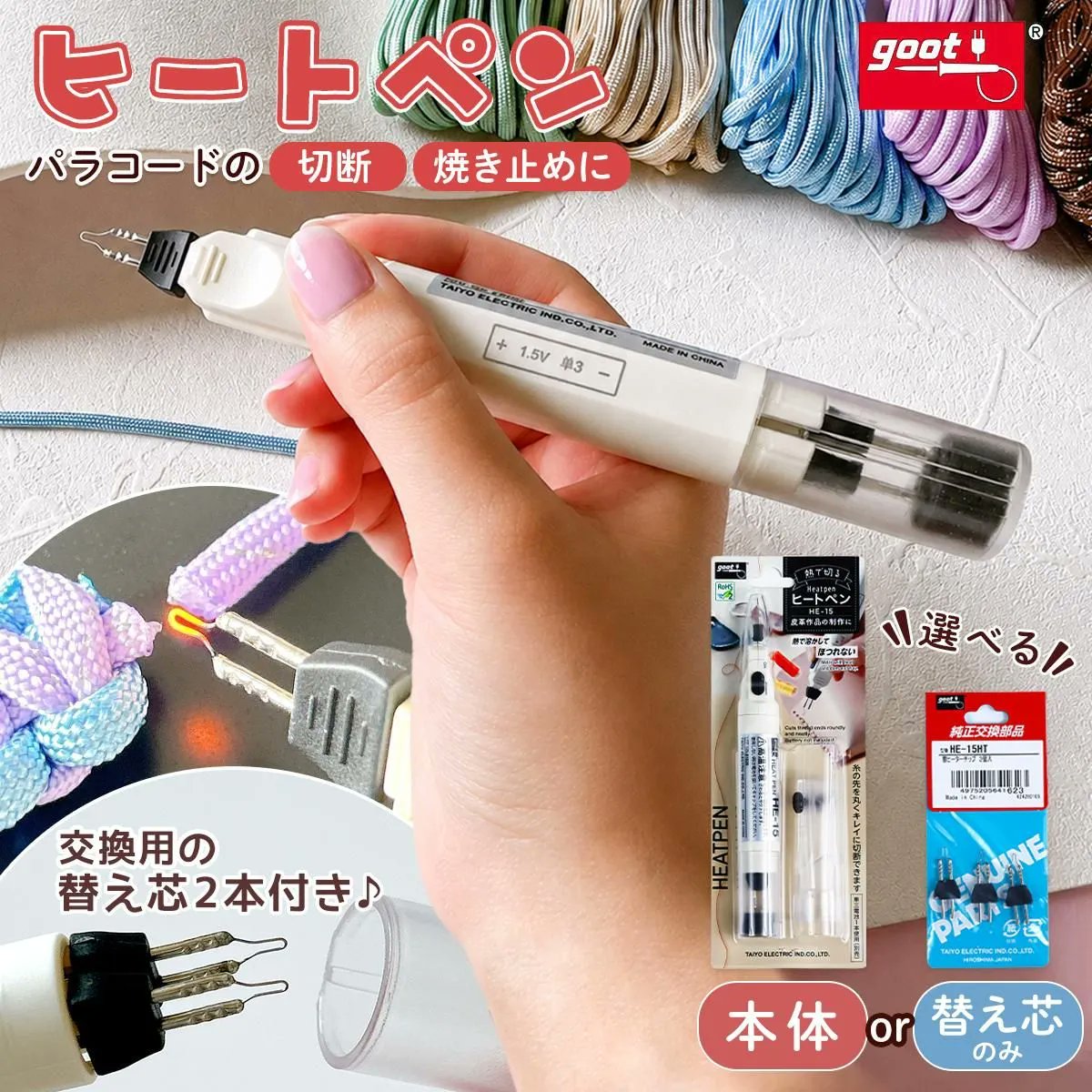 greenoceannow's tweet photo. ＼お待たせしました！／

反響の大きかった 【ヒートペン HE-15】 が再入荷しました🔥✨
https://t.co/X1pmaZ5zvr

気になっていた方、前回買えなかった方はぜひチェックしてみてください😊

人気商品のため、気になる方はお早めに…！ https://t.co/iuPHmeyS3U