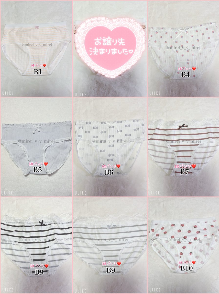 reinya_c_c's tweet photo. ご予約受付中です🧸🌸
 #使用済み下着 https://t.co/ULwfeAgppP