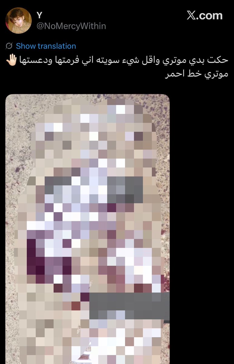 voidvenuss's tweet photo. ليت عالمنا يدرك ان التلذذ بإنهاء روح كائن عاجز عن الدفاع عن نفسه علامة تستدعي التدخل
حتى وان كانت ارواحهم رخيصة عندكم تذكروا ان اللي يعتاد على قتل حيوان ضعيف غير مؤذي عمدًا ما بيستصعب الإنسان مع الوقت، فأغلب القتلة بدؤوا من عند الحيوانات https://t.co/PELZ4CtK78