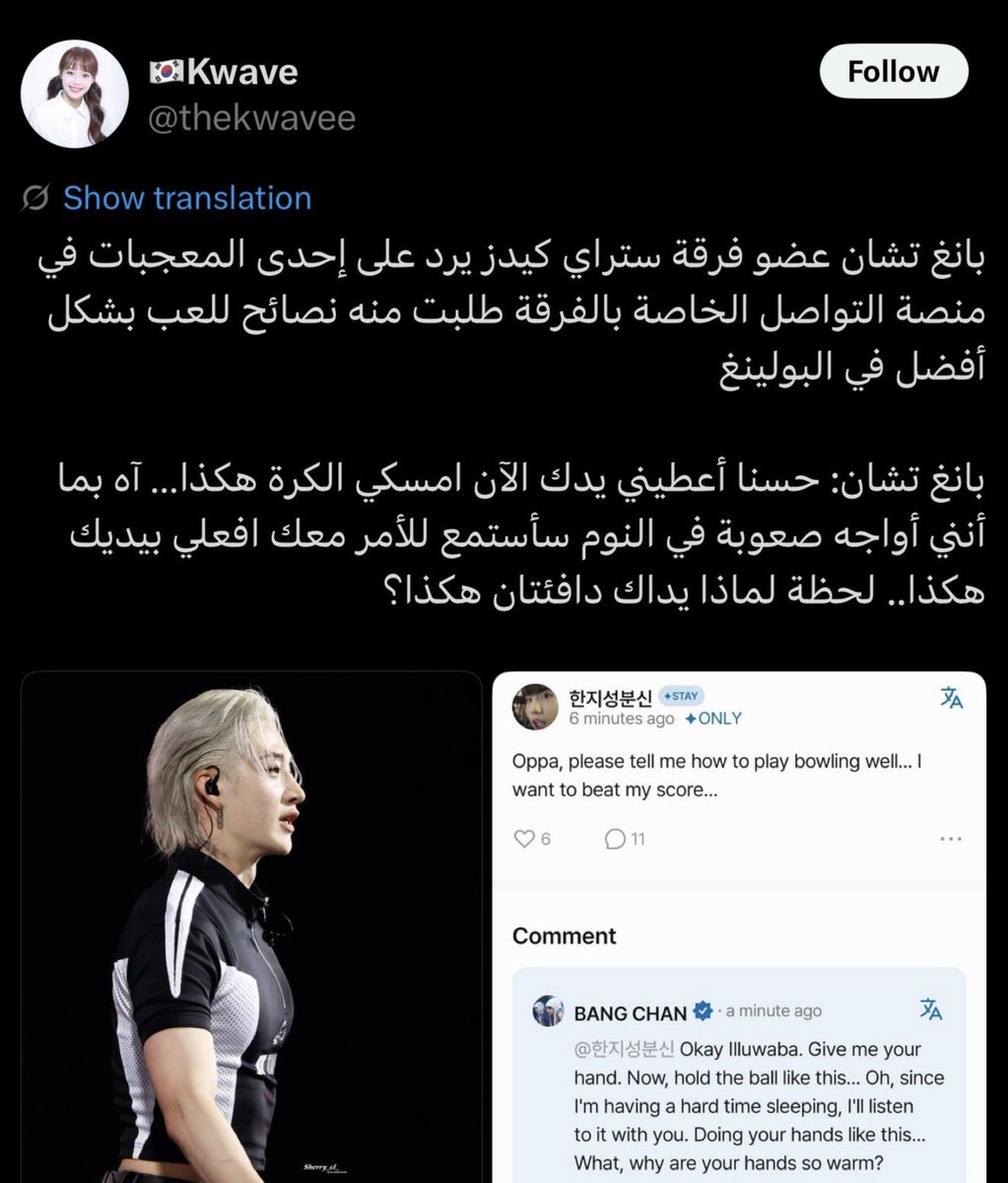 thiskwave's tweet photo. هما يكتبوها 😭 https://t.co/9aohI5j2ls