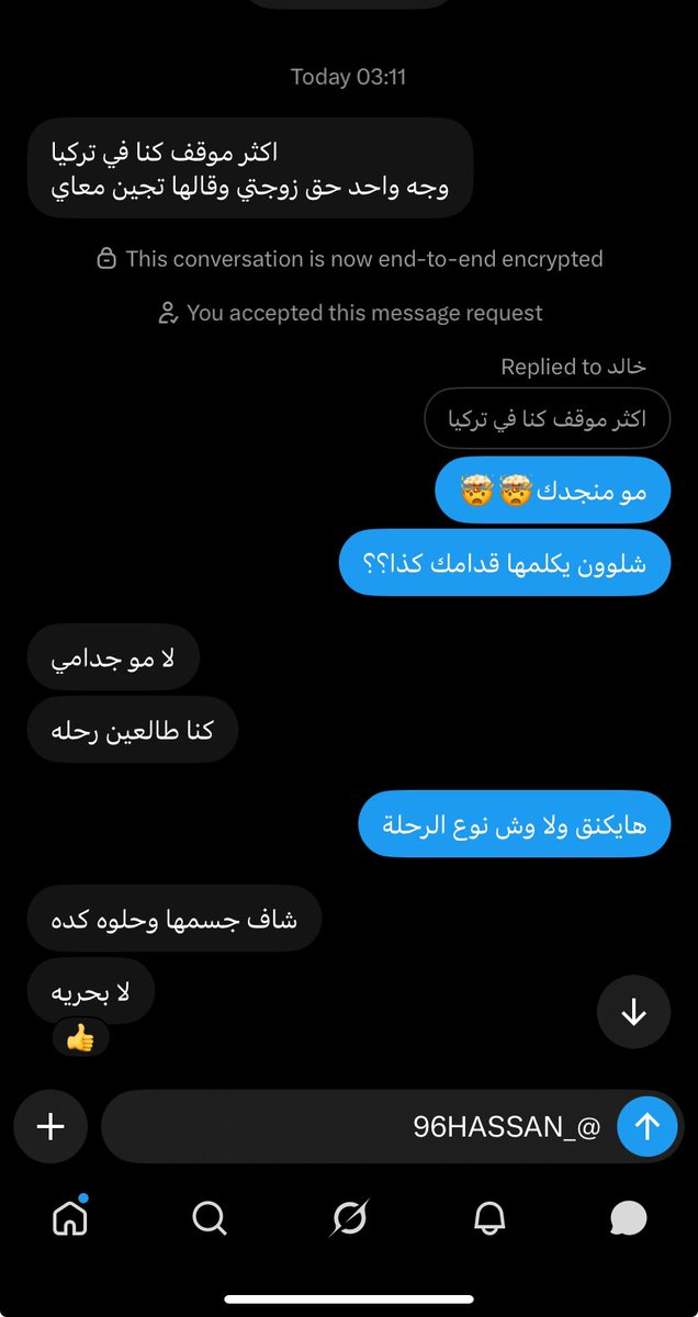 _96HASSAN's tweet photo. مواقفكم تصدم الواحد والصدق مالوم وضعكم🤯🤯#ديوت_بدوي https://t.co/WmI2thRfHm