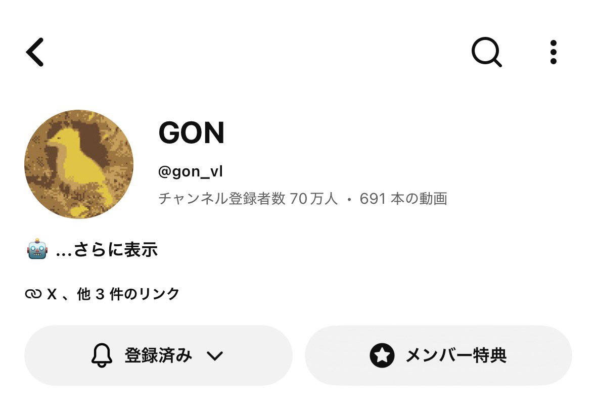go_nase's tweet photo. 70万❗️❗️おめでとう🎶🎶🎶 https://t.co/ZokXTeME0C