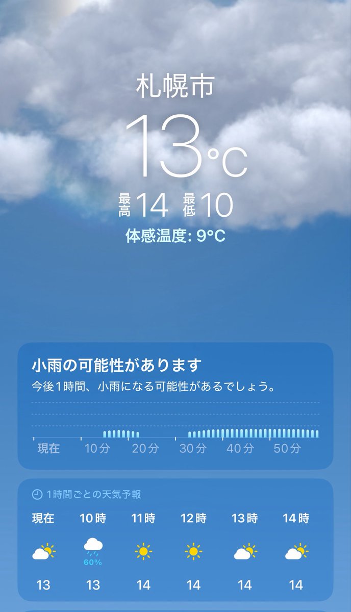 _kakuni's tweet photo. もう冬 https://t.co/BiUMeer7G3