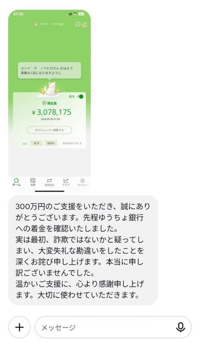 Yoko_5an's tweet photo. 生活費これだけあれば1ヶ月は足りる？？

①足りる
②足りない https://t.co/jEAwFEi0eO