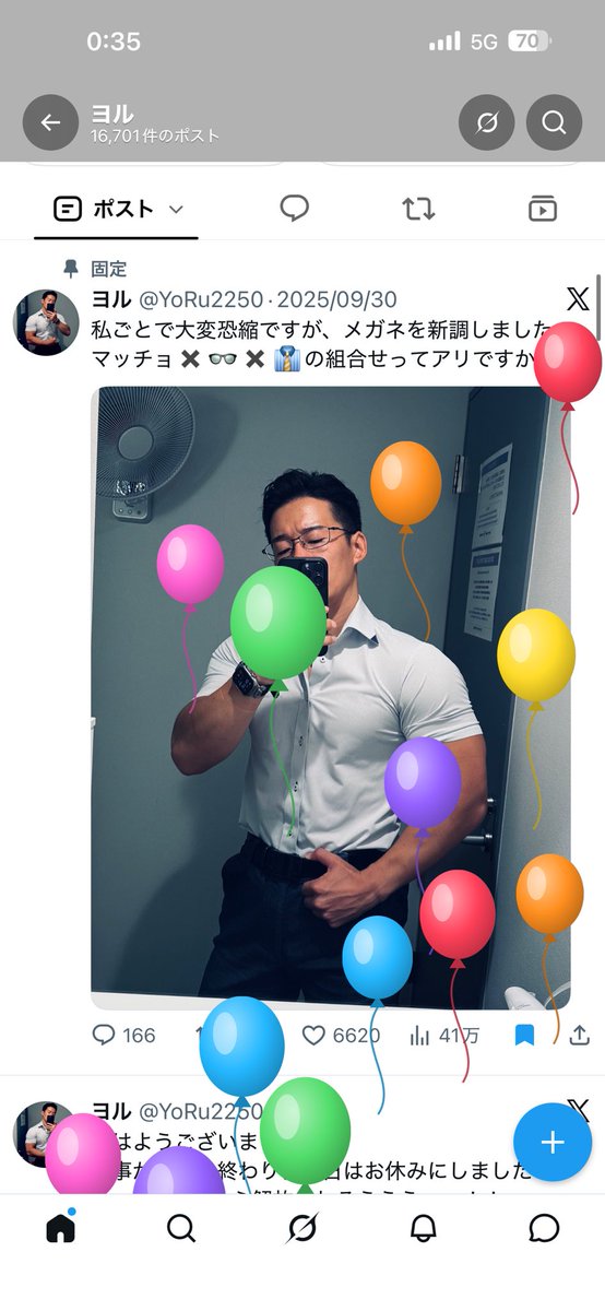 YoRu2250's tweet photo. 私事で恐縮ですが、今日40歳になりました！
この一年はSNSを通じて、沢山の人に支えられて筋トレを楽しんでこれました。本当にありがとう！
これからも、ダンディ目指してガンバリます！ https://t.co/OpA0WdMYDQ