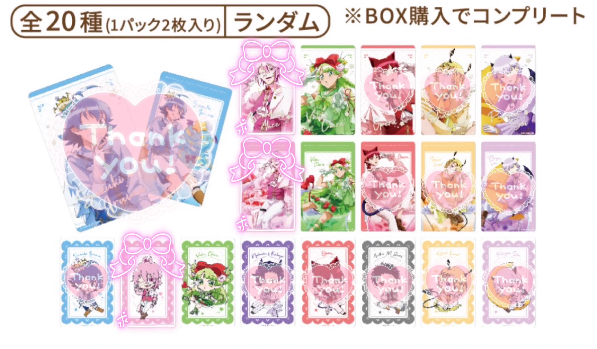 魔入りました！入間くん はなびより アスモデウス アクスタ 特典 クリアカード c 。取引 on X: 