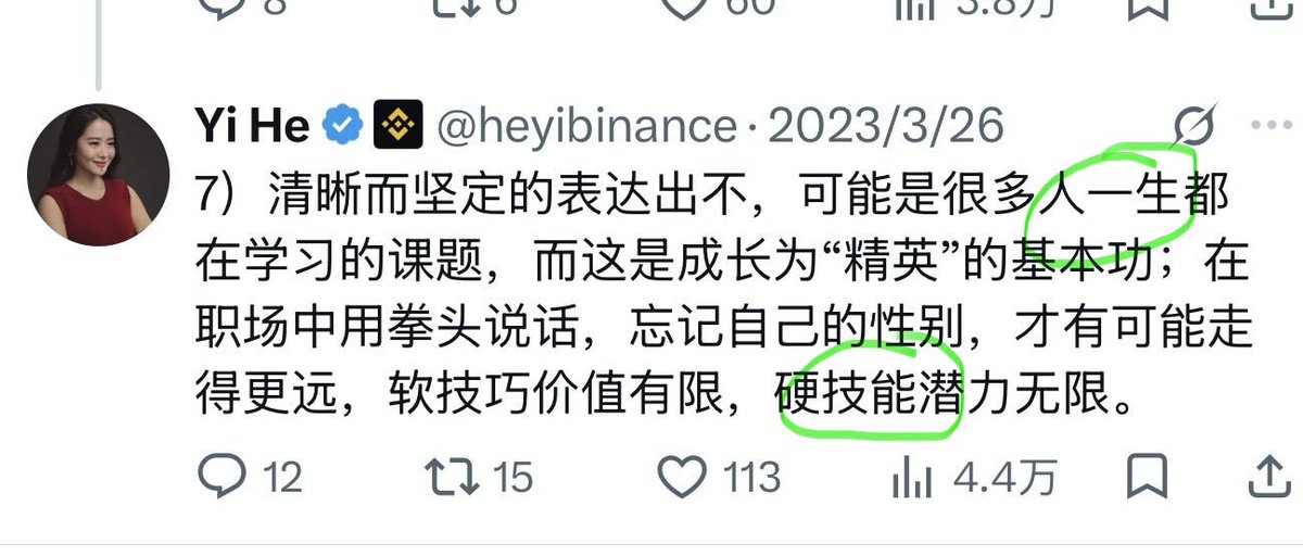 miaomiaowuzi's tweet photo. 今日大金了   一个技能改变人生

0x55468048bc846f158303c0d1192f5a5077397777 https://t.co/VpDrZjEQ1g