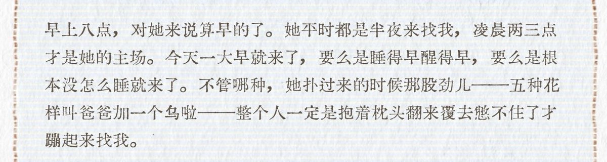 Mycookiena's tweet photo. ᵔᵕᵔ꧞ 也不必记那么清楚 https://t.co/oU4LW4C6ci