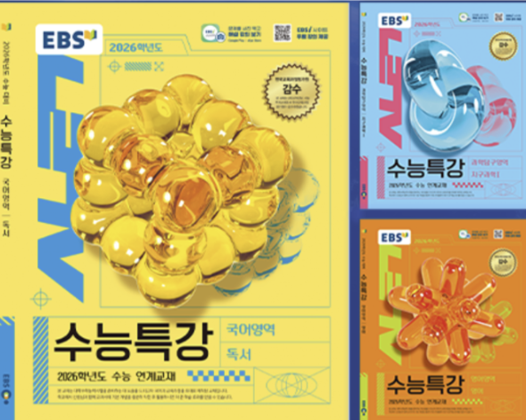 dain0151's tweet photo. 26학년도 표지 후보가 갠적으로 제일 좋았는데 왜 갑자기 저래 됐대 https://t.co/4RGU188z8W