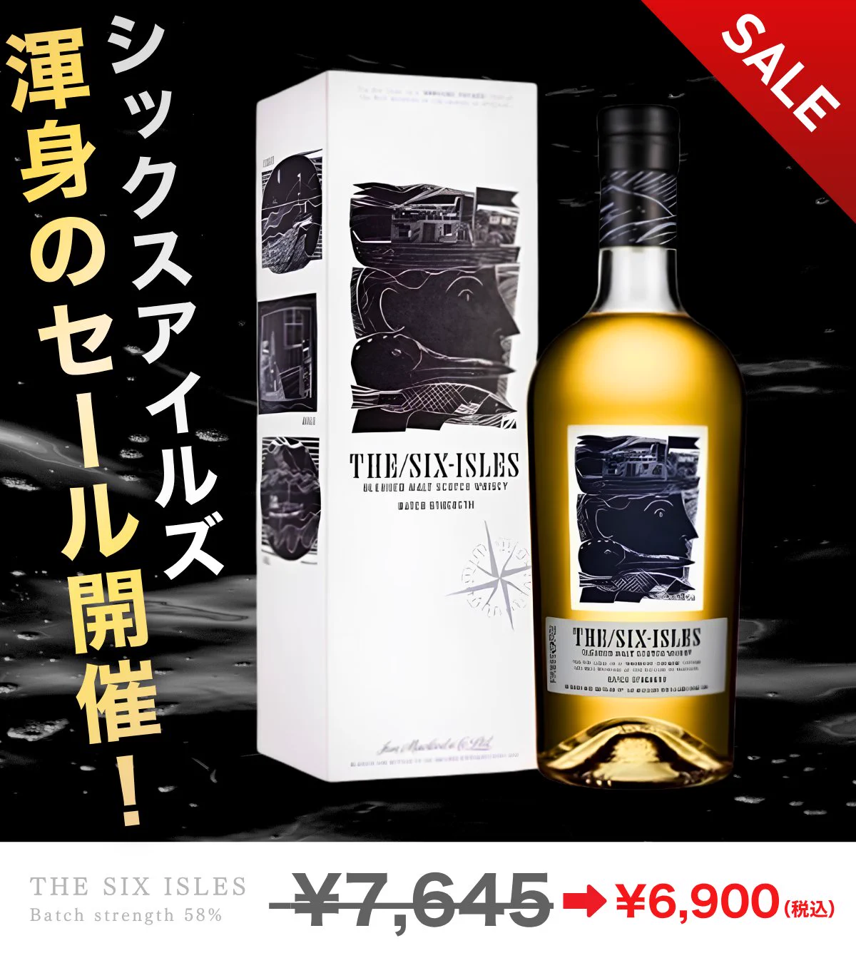 酒の善波 on X: 