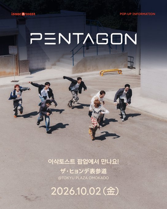 A promotional poster for 'PENTAGON' announces their pop-up at 'isaac toast' ザ・ヒーロー麦参道 @TOKYU PLAZA OMOKADO on 2026.10.02 (金), featuring six members posing in an urban setting.