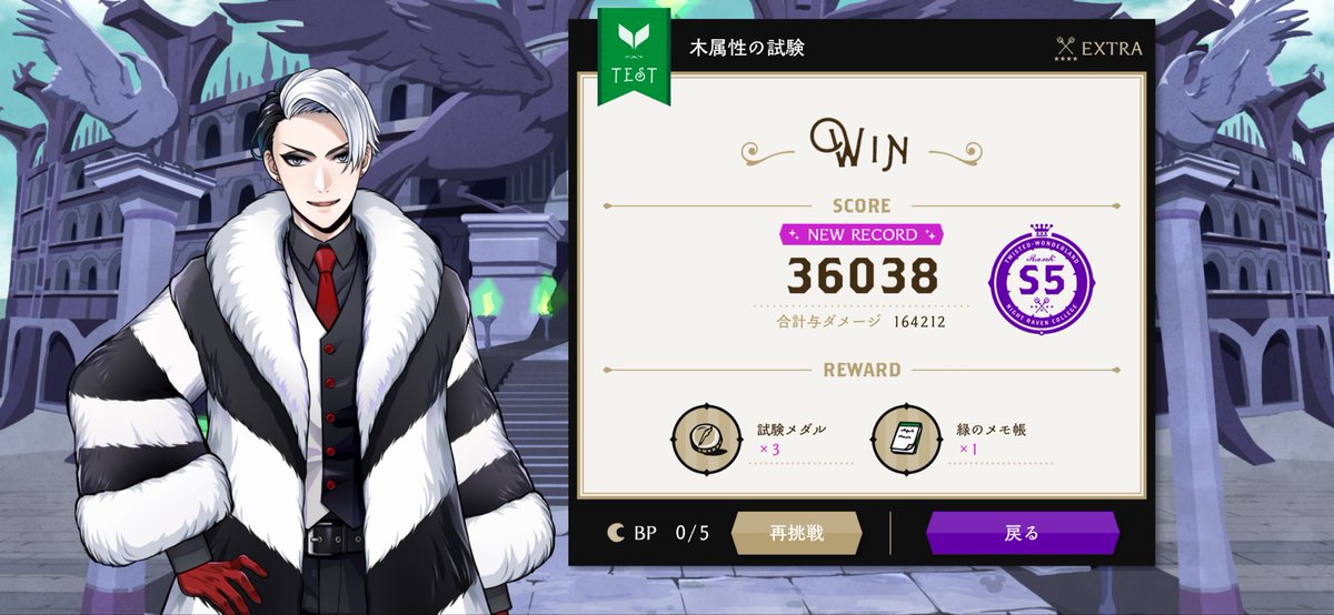 ika_twst's tweet photo. ヴィル様いい削りありがとう🥳🎶

初めてボーテ使ってみたらイグニポム編成になった🩵💜

5DUO  4-2〆　残HP188 https://t.co/zrLJMNKUjA
