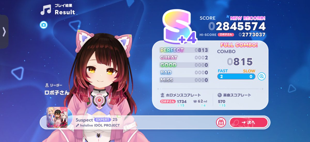 guripi27's tweet photo. アヒャヒャヒャヒャヒャヒャ
🤩🤩🤩

ロボ子さん一気に
ランクアッップ(＊´ ω｀＊)

リルビと鬼ノ宴は1発だから
何度かやれば更新できそう∠(　˙-˙ )／

 #ホロドリ
 #ロボ子さん https://t.co/Pg11pUOvo4