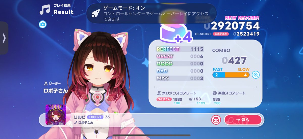 guripi27's tweet photo. アヒャヒャヒャヒャヒャヒャ
🤩🤩🤩

ロボ子さん一気に
ランクアッップ(＊´ ω｀＊)

リルビと鬼ノ宴は1発だから
何度かやれば更新できそう∠(　˙-˙ )／

 #ホロドリ
 #ロボ子さん https://t.co/Pg11pUOvo4