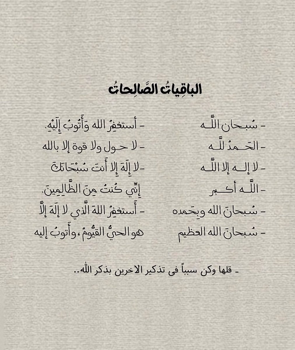 v_fr11's tweet photo. ﴿ رَوحٌ ورَيحَـانٌ وجَـنَّةُ نَعِيمْ ﴾
يارب  ارحم ارواحاً رحلت واجعل الفردوس دارها ومقرًا لها اللهم في #ليلة_الجمعه الجمعة ارحم جدتي رحـمة من عندك تسع الارض ومن عليها اللهم أجعل قبرها مُناراً مُستضاء لا تُشكي فيه ظلمه ولا ضيق وبشرها بروح و ريحان و جنةٍ 
#يوم_الجمعة 
#جمعه_طيبه https://t.co/CQf3hVapcs