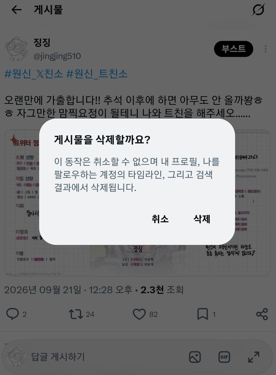 jingjing510's tweet photo. #친해지고_싶다_rt_반모하고_싶다_마음_얘는_내_거야_인용_친해지고_싶은데_말을_못걸겠다_멘션 

다 내게 밀착해 트친들 https://t.co/2Ayn8D181B