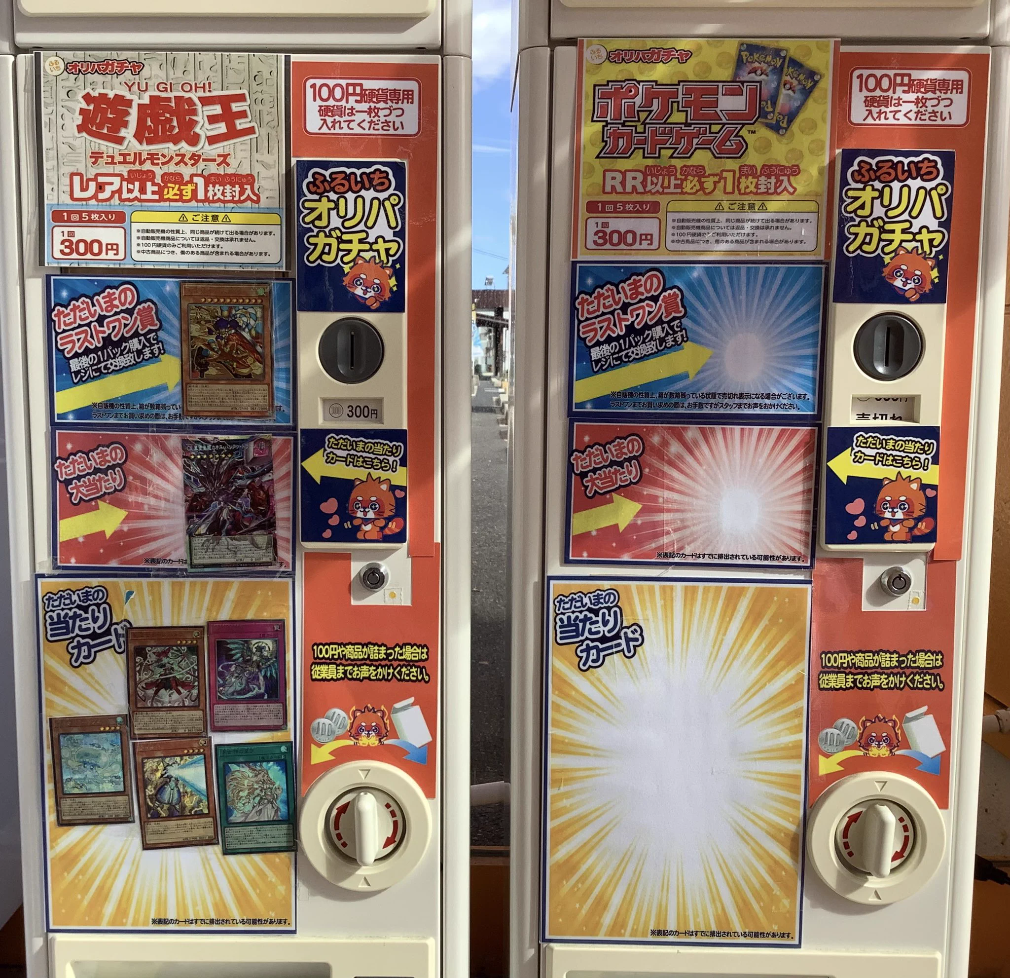 ふるいち倉吉店 on X: 