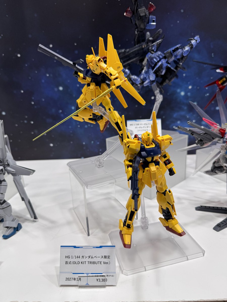 triple_hook's tweet photo. ガンダムベース限定のGビットと
黄色い百式
GビットはガンダムXの流用部分はサテライトキャノンも含めて無さそう
百式は…良いお値段しますね
#ガンプラ https://t.co/jrAaJCyfZL