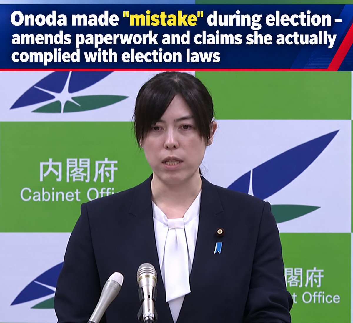 mrjeffu's tweet photo. The Japanese cabinet Minister who has repeatedly talked about "foreigners who don't follow the rules" reportedly maintained two election offices in 2022 when the law only allowed for one.
After a magazine revealed this, she filed amended paperwork to fix the alleged "error." https://t.co/enB3ceJJse