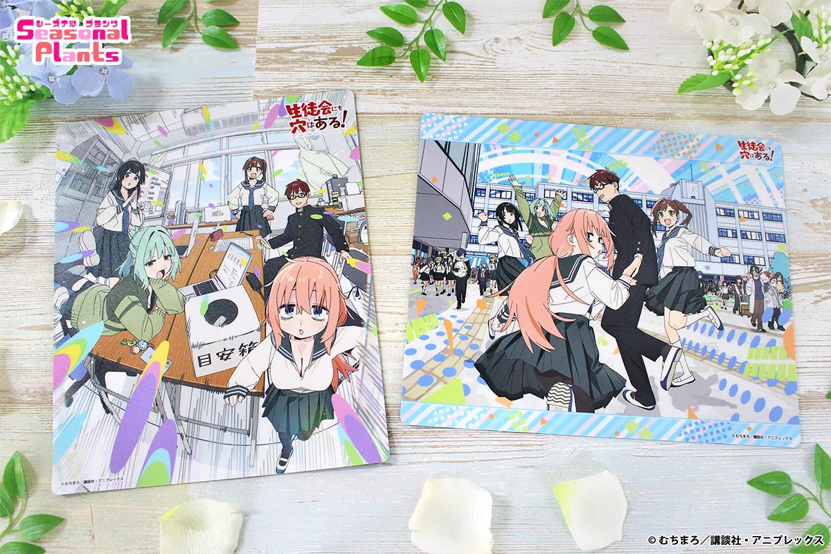 生徒会組 まとめ売り シーズナルプランツ【公式】 on X: 