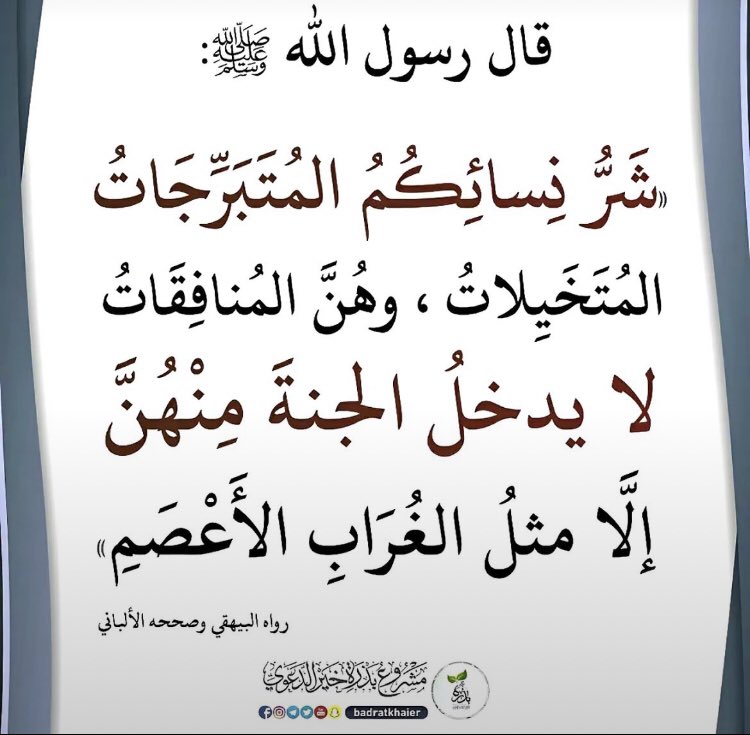 b8naf's tweet photo. @LastArabian90 https://t.co/cWfaK6Plqi