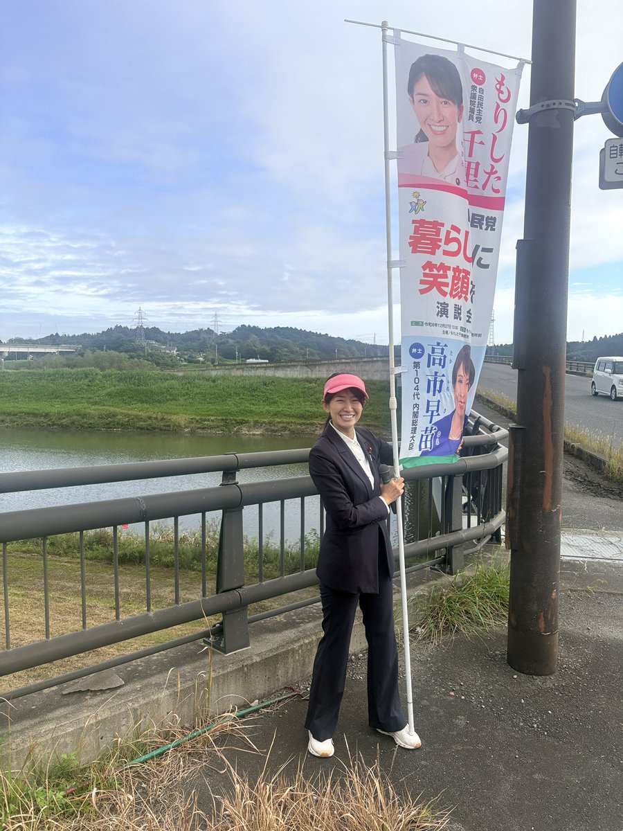 ChiiChiiiii's tweet photo. 10月に入りましたね。
昨日は朝から地元を回りました。
東京との往復も増えてきます。
なるべく多くの方にお会いできるよう、しっかりまわっています😊 https://t.co/05gi9RjLyK