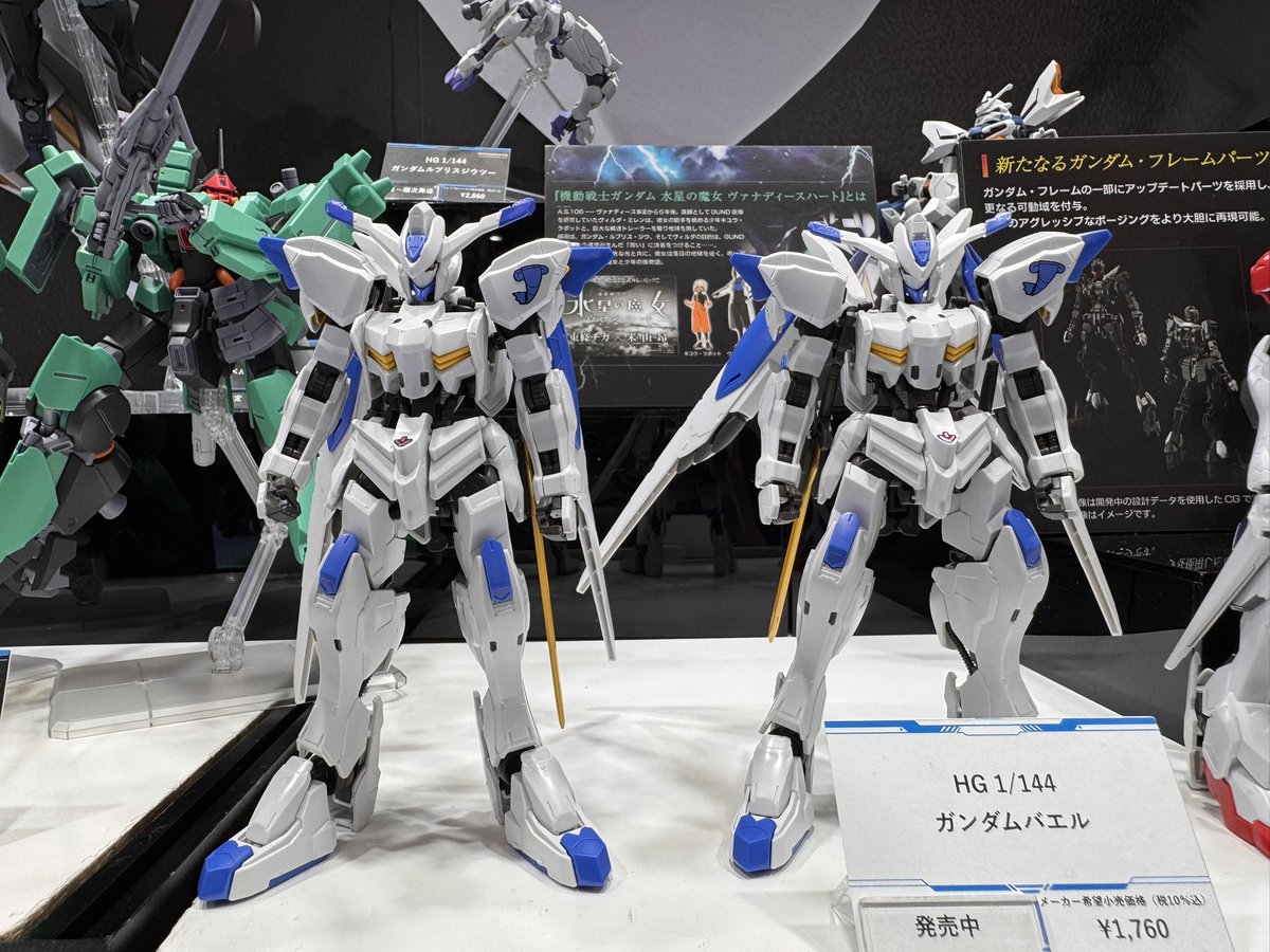 triple_hook's tweet photo. バルバトスアダプトのフレーム使用例とかありました
フレームだけ売ってくれよォ！！！
#ガンプラ https://t.co/bl5dZlYsRk