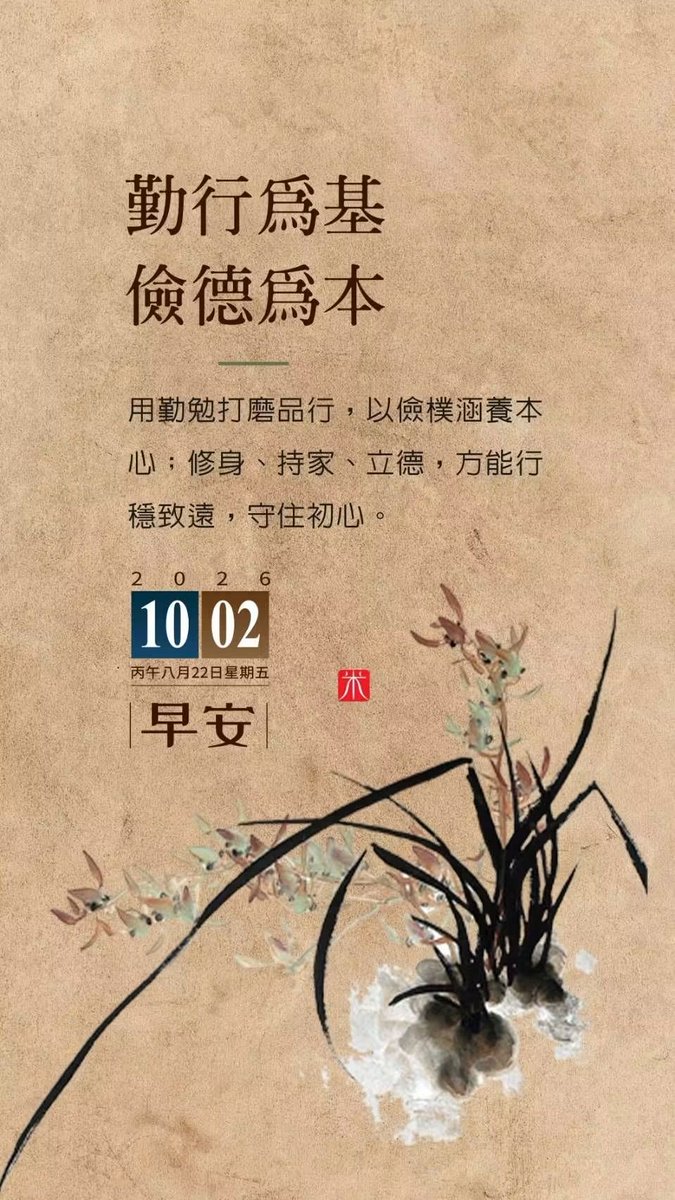 Carrie 台灣 Tea 的图片 1