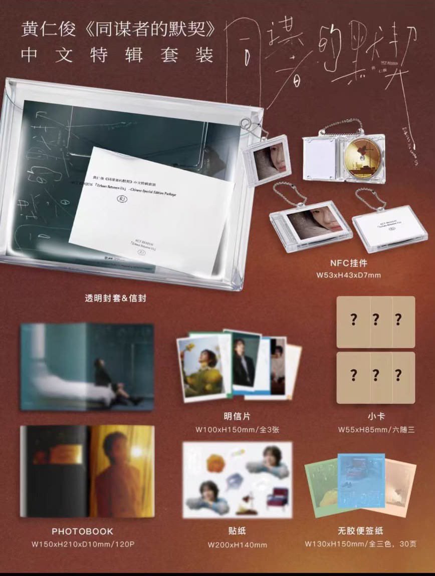 blueestersquad's tweet photo. OPEN PO ALBUM RENJUN PB NO POSTER X SELLCHIN 🇨🇳

💸 80k dp 35k ( bersih ina ) 
🚢 SEACARGO ( 1-3 bln )
💭 GO WA, ADA ☑️
💌 feel free to DM

── · ୨ or just join our GO! 🩵 

https://t.co/s53x18wiLj 

❌NO CANCEL❌

‼️ NOT FOR SENSITIVE BUYER ‼️ https://t.co/DVSB9JqVmC