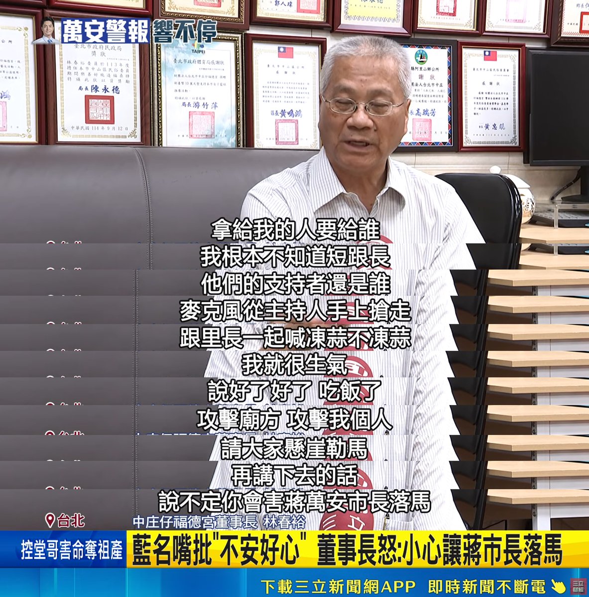 tseng_weichen tweet picture