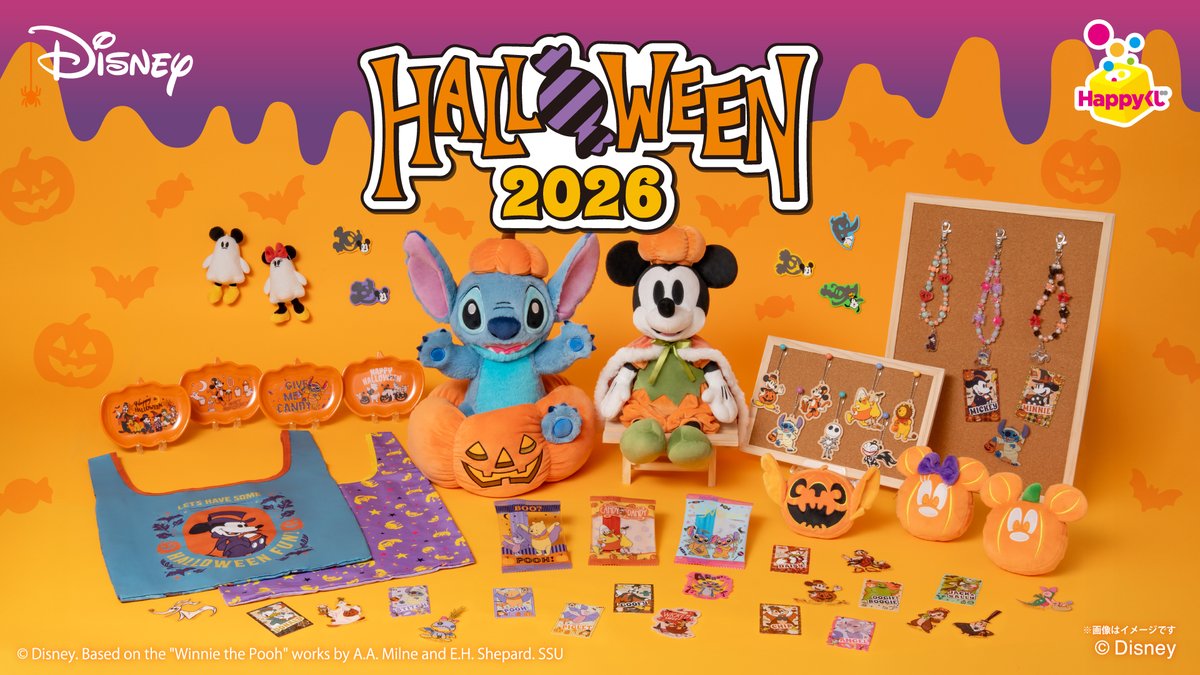 HappyKuji's tweet photo. 🎃発売から2日目！🎃
#Happyくじ『Disney ハロウィン2026』へのたくさんのチャレンジ＆ご報告ありがとうございます✨

そろそろLast賞「パンプキンミッキー」が狙える店舗もあるかも…👀
オンラインでも好評発売中🛒✨

週末のお買い物ついでに近くの店舗をチェックしてみてください👻🧡

詳しくはこちら👻✨
https://t.co/xuDEHc7Ywx

#ハッピーくじ #ディズニー #ハロウィン
