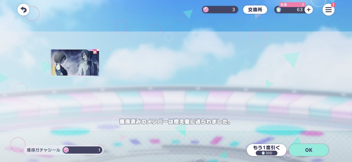 phaikiu's tweet photo. Huh my toya looks different https://t.co/AlIzIDO6dt
