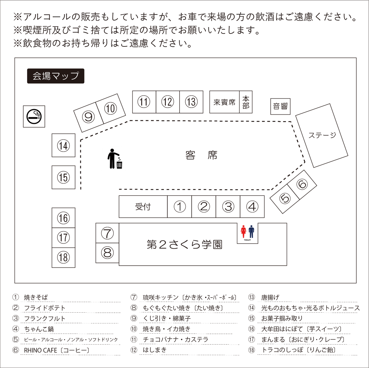 kahonosato's tweet photo. 10月10日開催「第10回秋まつり秋彩 -SHUSAI-」
プログラムが決定いたしましたのでお知らせいたします。当日をお楽しみに!!
当日は大変混雑が予想されるため、乗合での来場にご協力をお願いします。ご来場、お待ちしております。
※雨天時は翌日の10月11日（日）に順延。 https://t.co/iWa2gkSILh