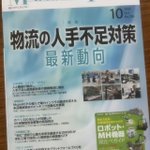 Photo by テクトレ株式会社 (@techtrade_jp)