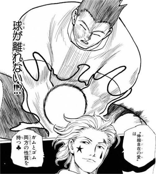 TAKOBALL_vell's tweet photo. 絶対にヒソカが運営してる事務所あって笑う https://t.co/oF5261RPui